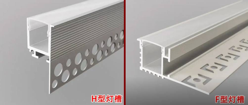 双眼皮吊顶线性灯如何安装？