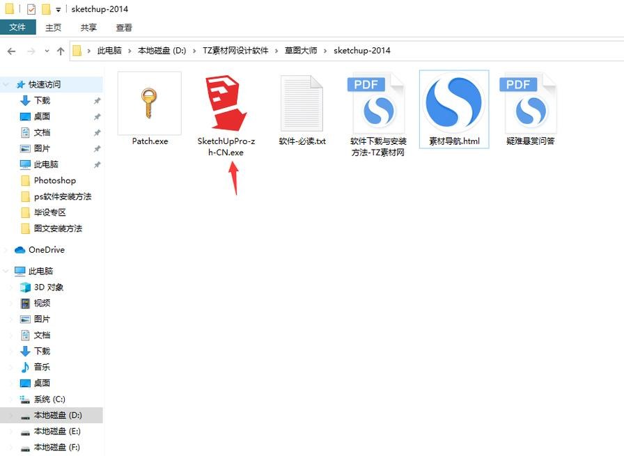 第1步 双击安装程序