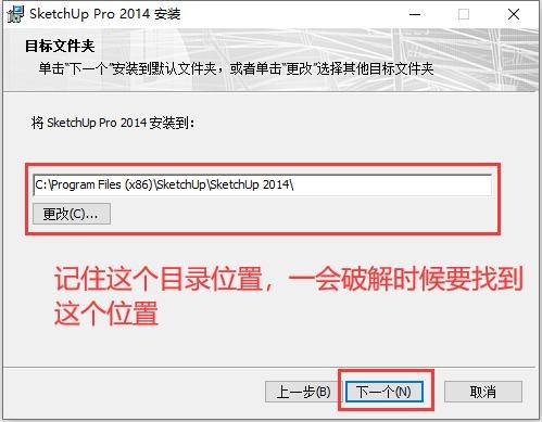第4步 点击下一步