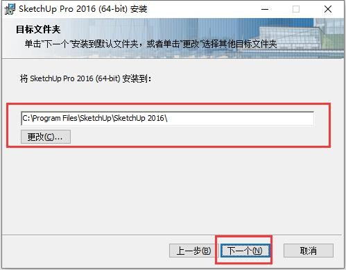 第4步 点击下一步