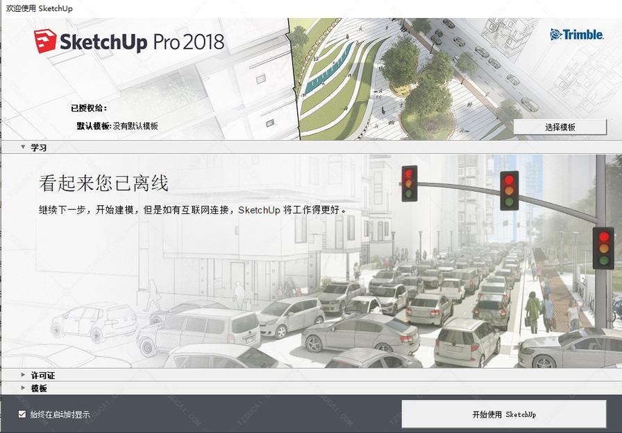 第8步 先选择模板然后点击开始使用