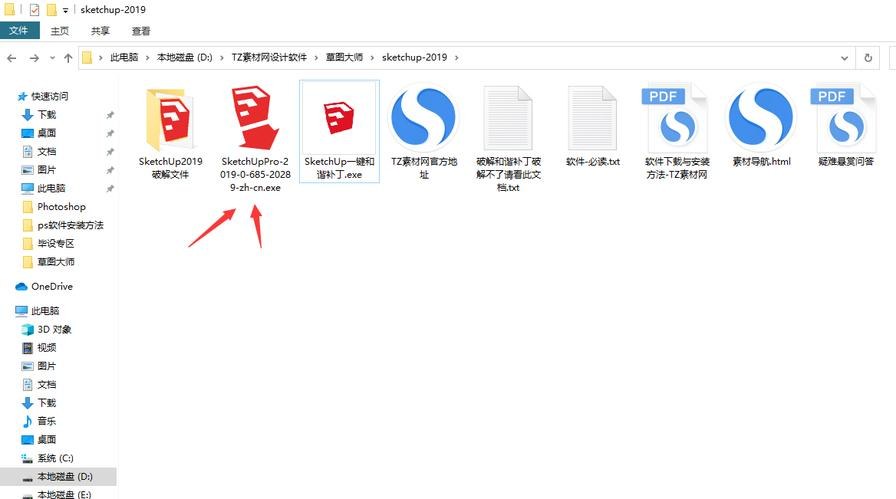 第1步 双击安装程序