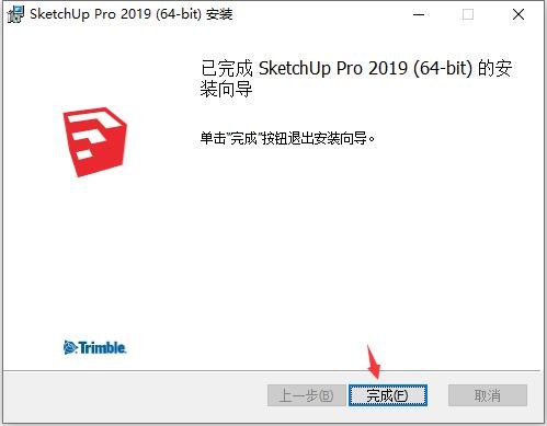 第7步 点击完成