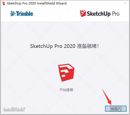 第3步 点击完成