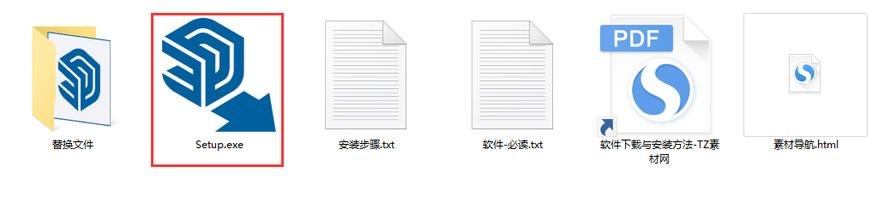 第1步 解压压缩包，双击安装程序setup，需要等待几十秒，然后会弹出安装界面。