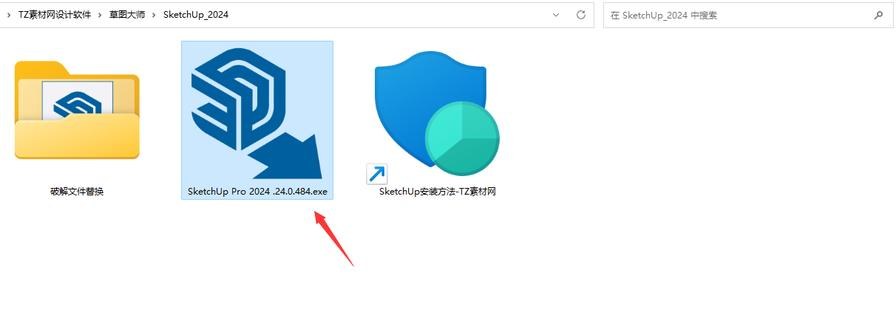 第1步 解压文件，双击安装程序；如果双击无反应请稍等几分钟。