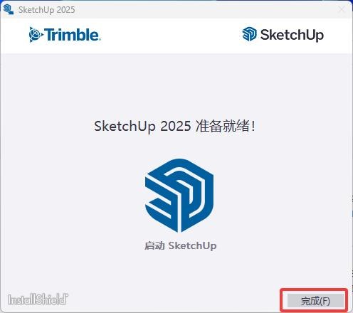第4步 点击“完成”