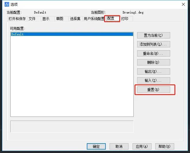 CAD标注初始都是“样式替代”