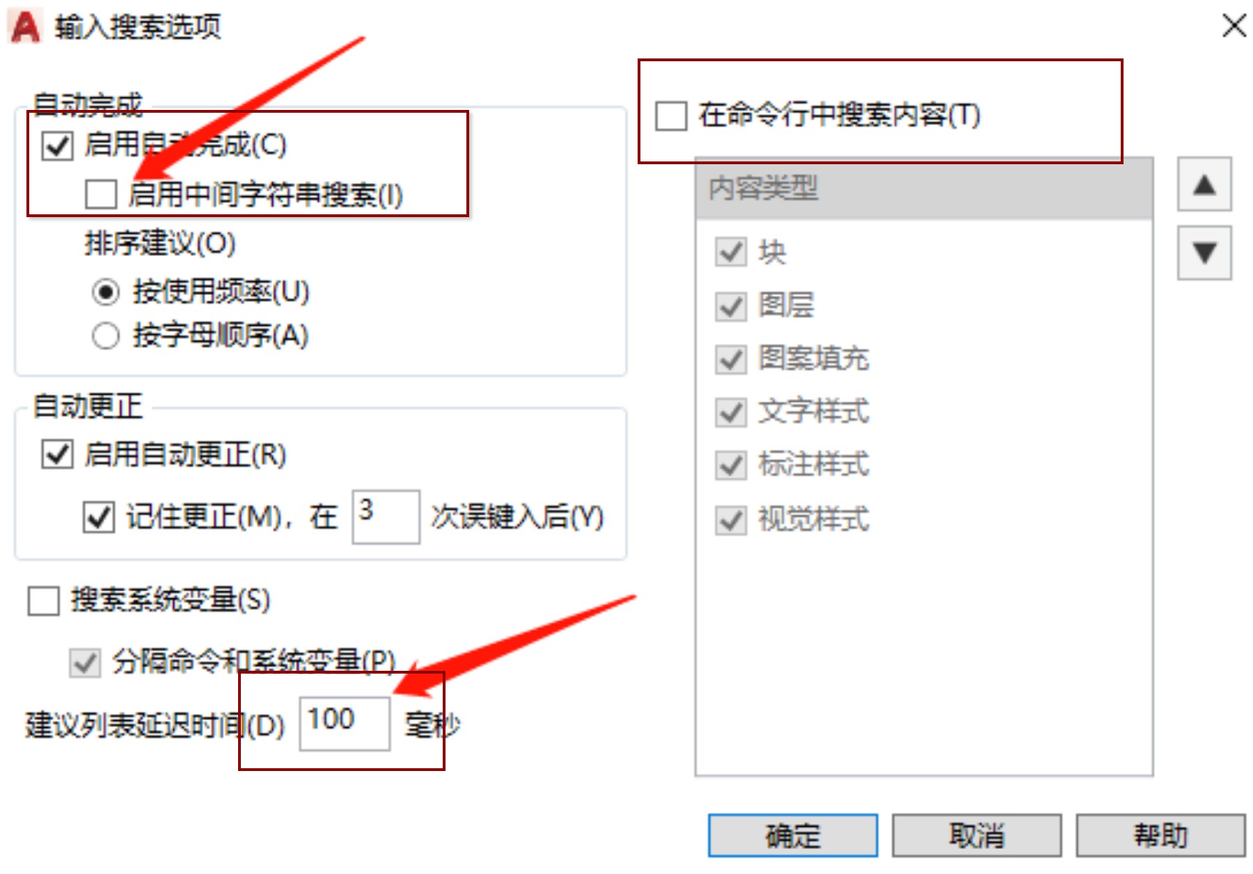 CAD太卡了怎么回事