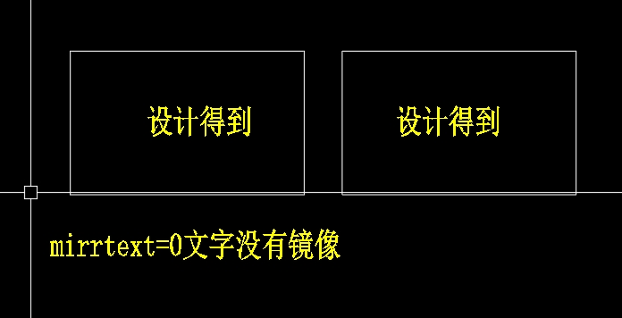 CAD文字镜像后颠倒