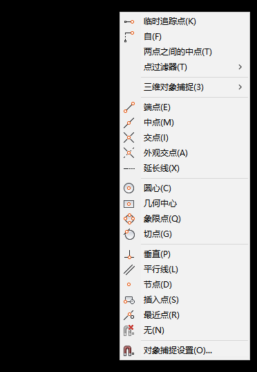 CAD鼠标中轴不能平移图形
