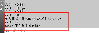 CADPL线绘制时空心显示