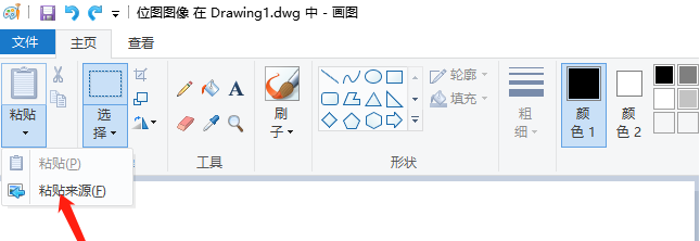 CAD图片参考老是丢失