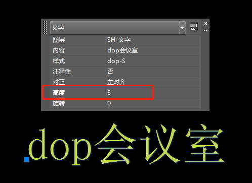 CAD中文字体设置为2.5