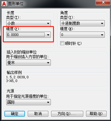 CAD文件后缀总是.DWF.SV$格式