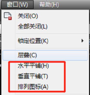 CAD怎么调成两个窗口
