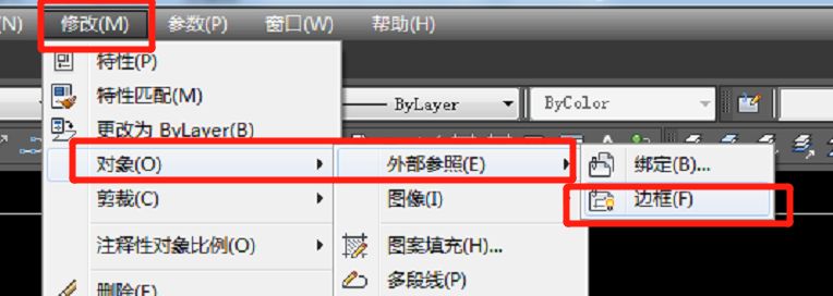 CADXC命令边框线不显示