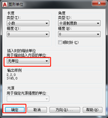 CAD图纸插入模型空间后特别小