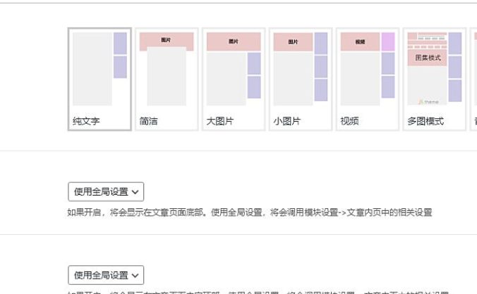 深度解析B2主题的核心函数与钩子体系