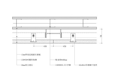 轻钢龙骨隔墙及工字钢结构干挂石材纵向节点图二