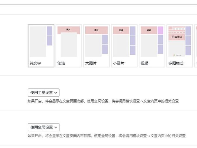 深度解析B2主题的核心函数与钩子体系