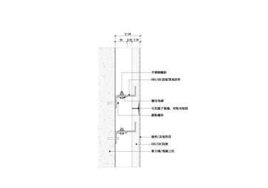 【墙身】GRG_GRC挂板墙面节点图（纵剖）（剪力墙_柱子）