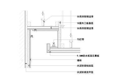 反光灯槽与墙面瓷砖节点图