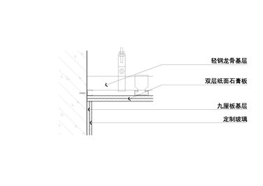 墙面玻璃与顶面乳胶漆节点图二