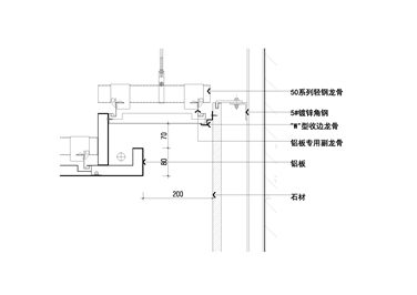 墙面石材与顶面反光灯槽铝板造型节点图