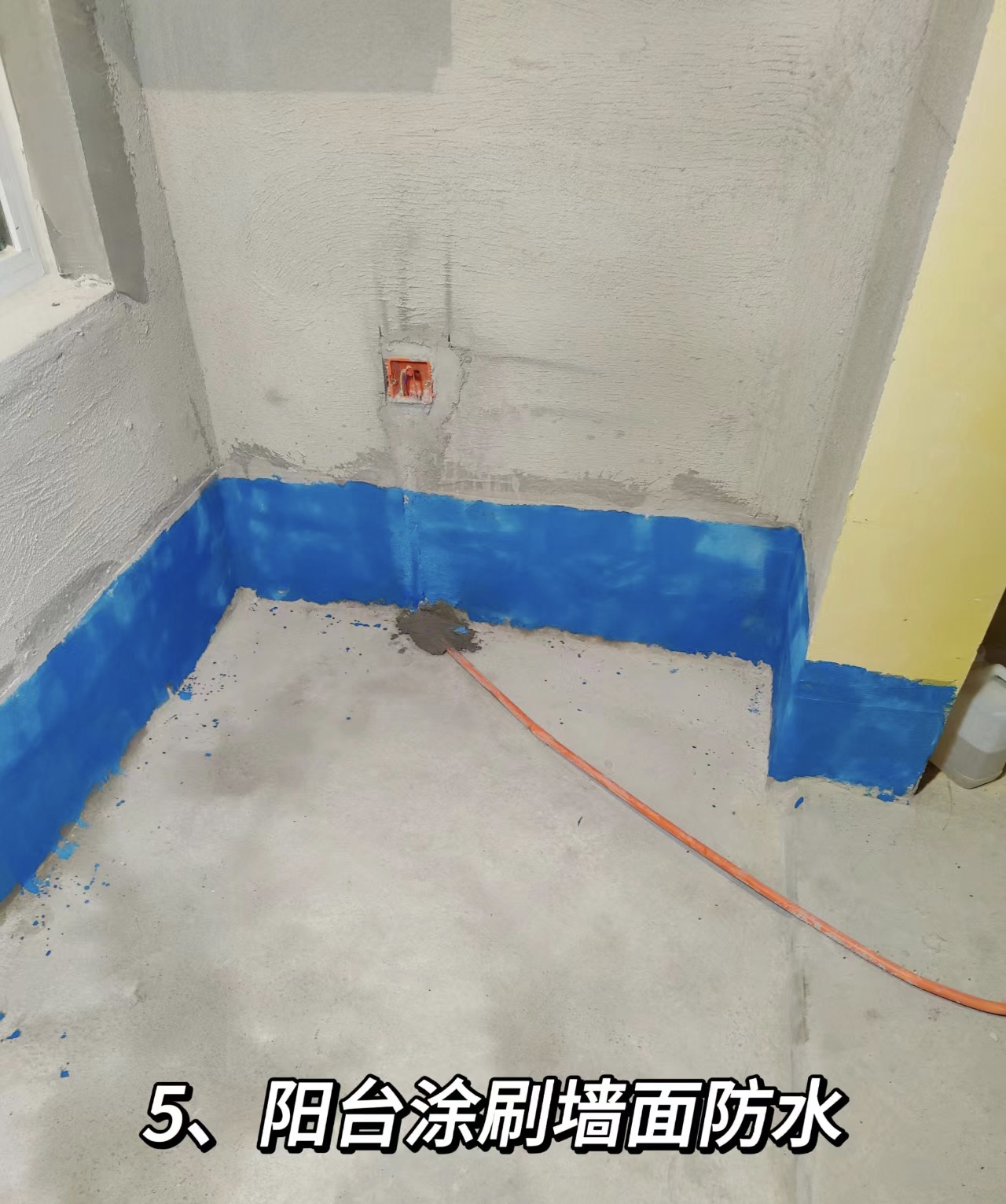 阳台防水方案：阳台地面墙面防水处理